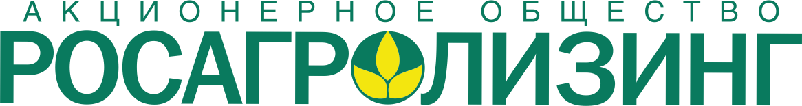 Росагролизинг Росагролизинг
