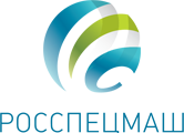 Входит в Ассоциацию «Росспецмаш» Росспецмаш