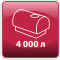 Объем бака Объем бака