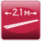 Ширина захвата 2,1 м Ширина захвата 2,1 м