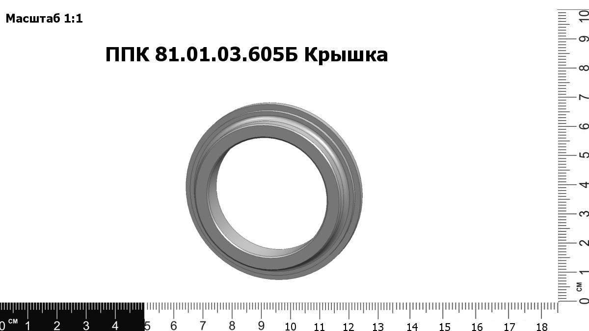 03. ппк 81. 1-81 33м. б 1 81. балка 3.
