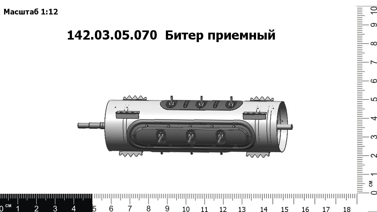 Отбойный битер дон 1500б схема