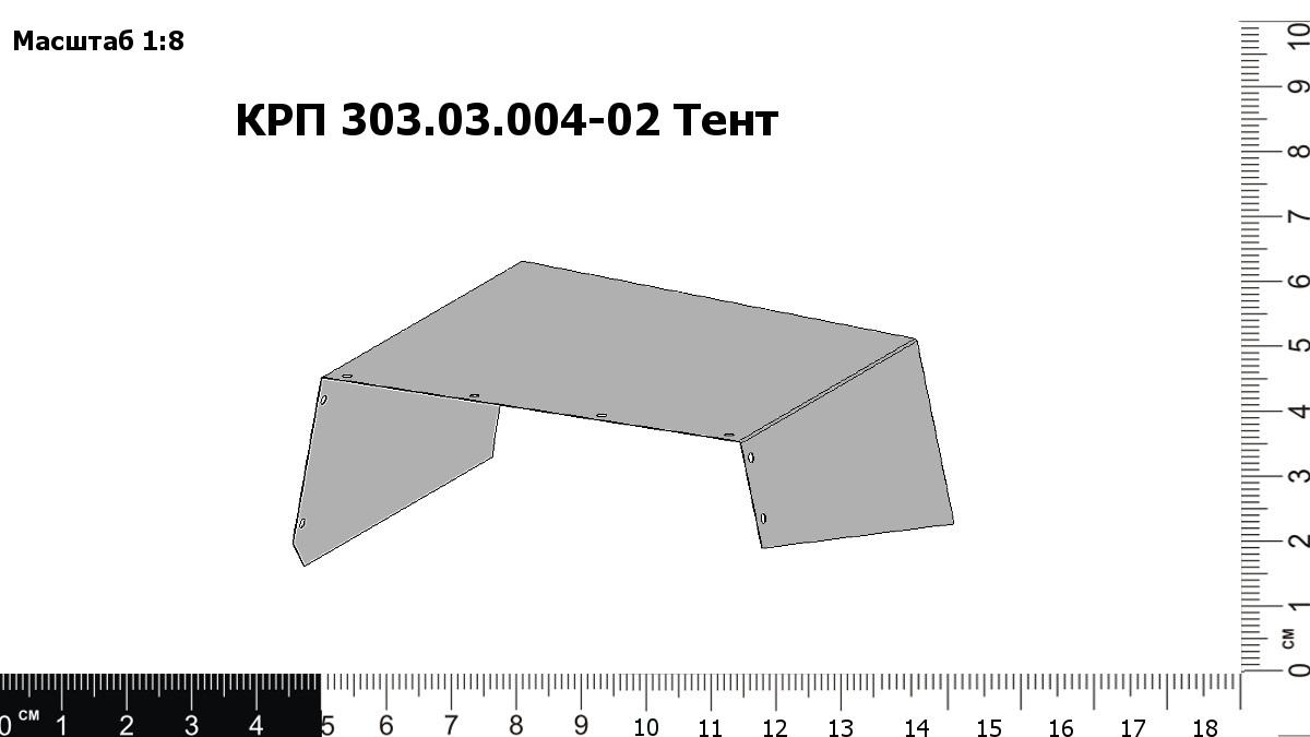 Запасные части КРП 303.03.004-02 Тент