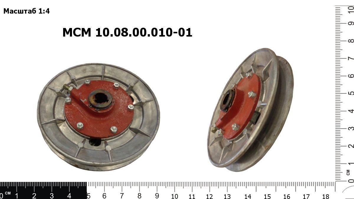Запасные части МСМ 10.08.00.010-01 Муфта