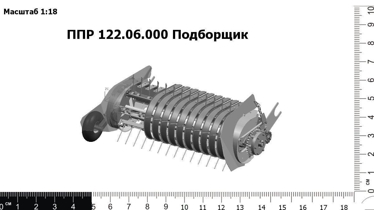 Запасные части ППР 122.06.000 Подборщик