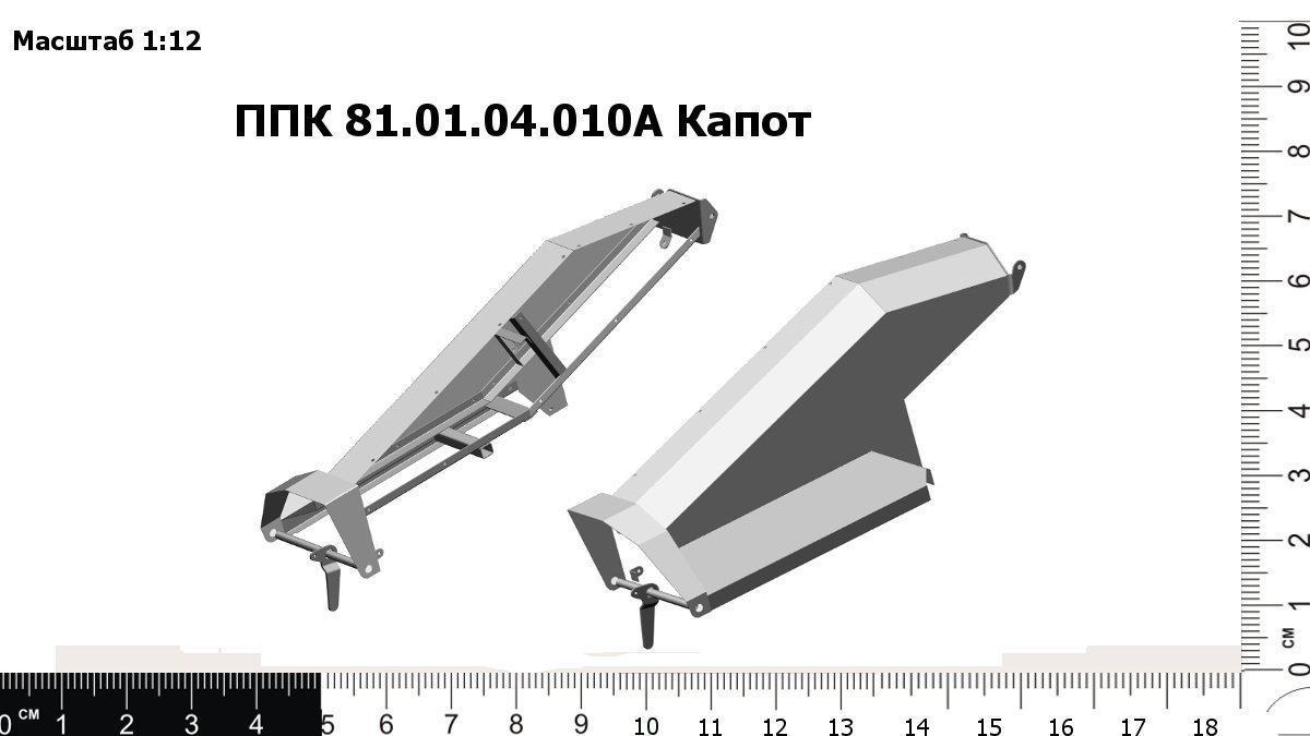 Запасные части ППК 81.01.04.010А Капот