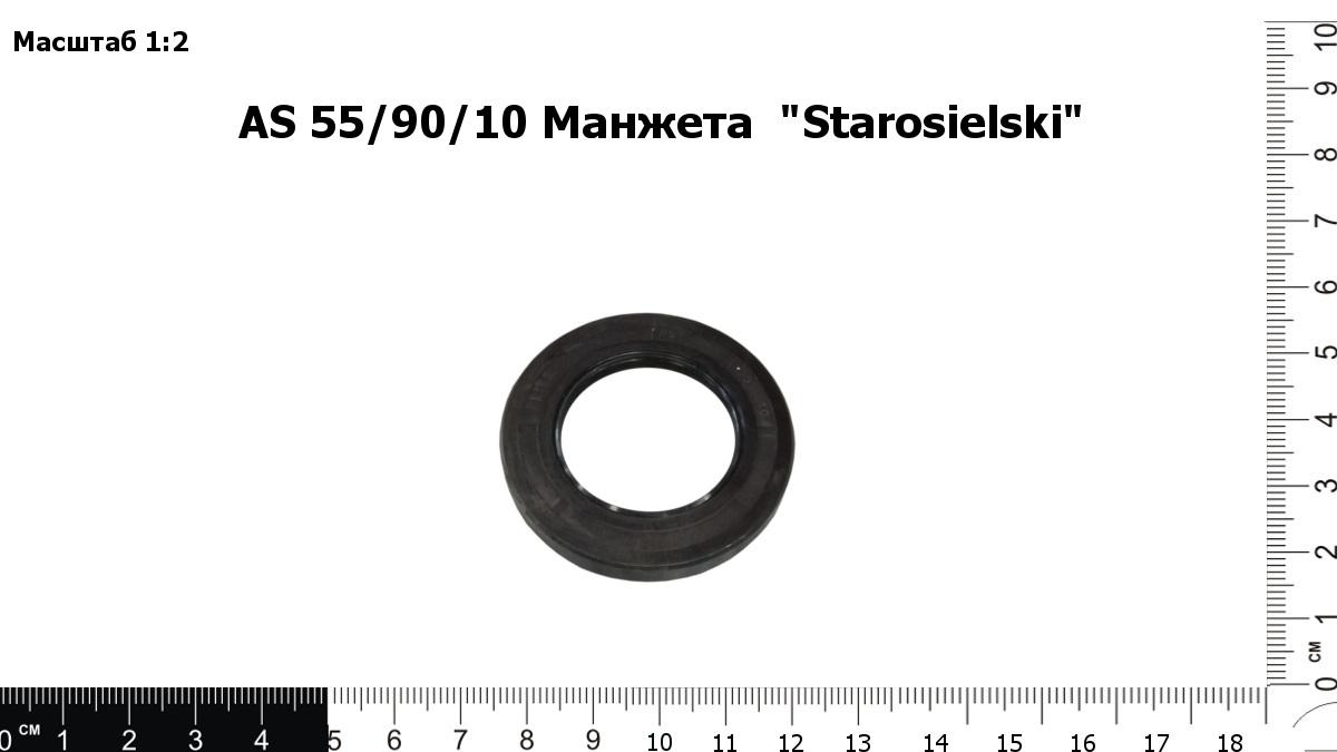 55 90 10 8. Манжета x-Ring 16.2х2.62. Манжеты в редукторе. Манжета 55*90. Манжет 62*90*10.