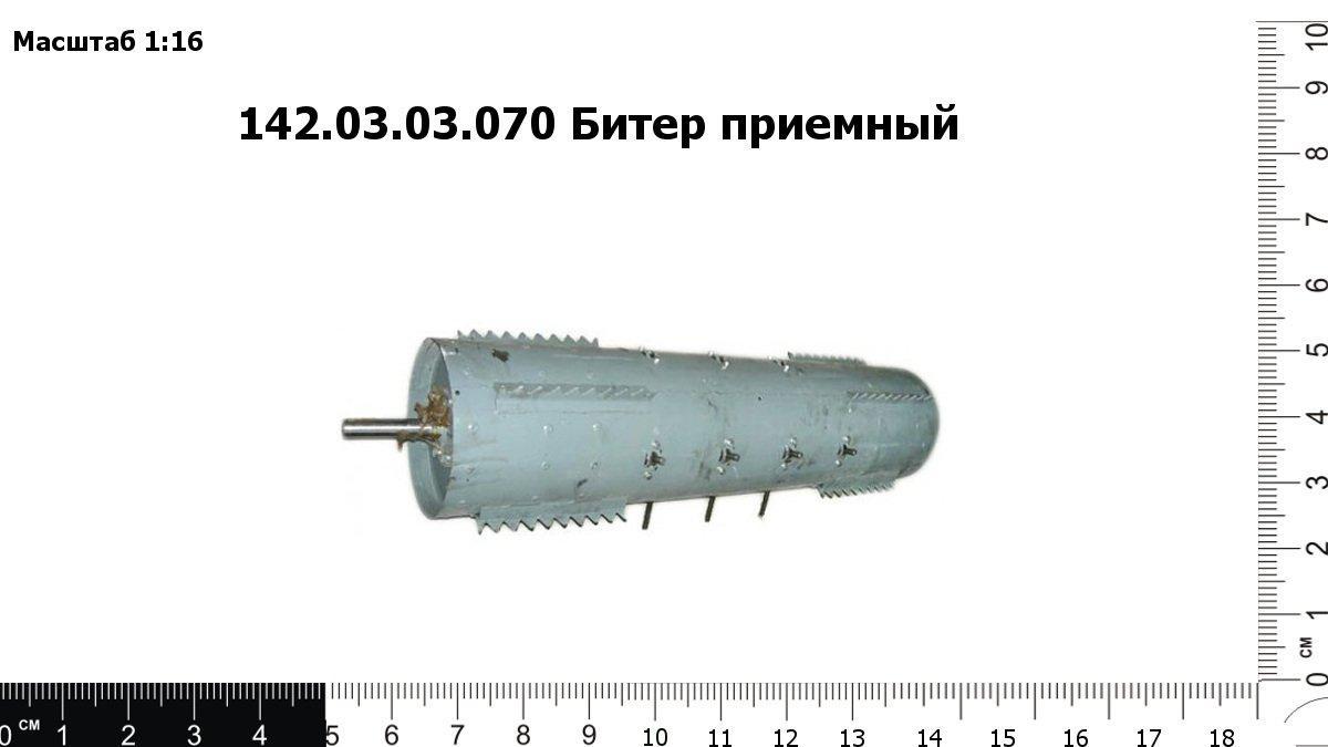 Отбойный битер дон 1500б схема