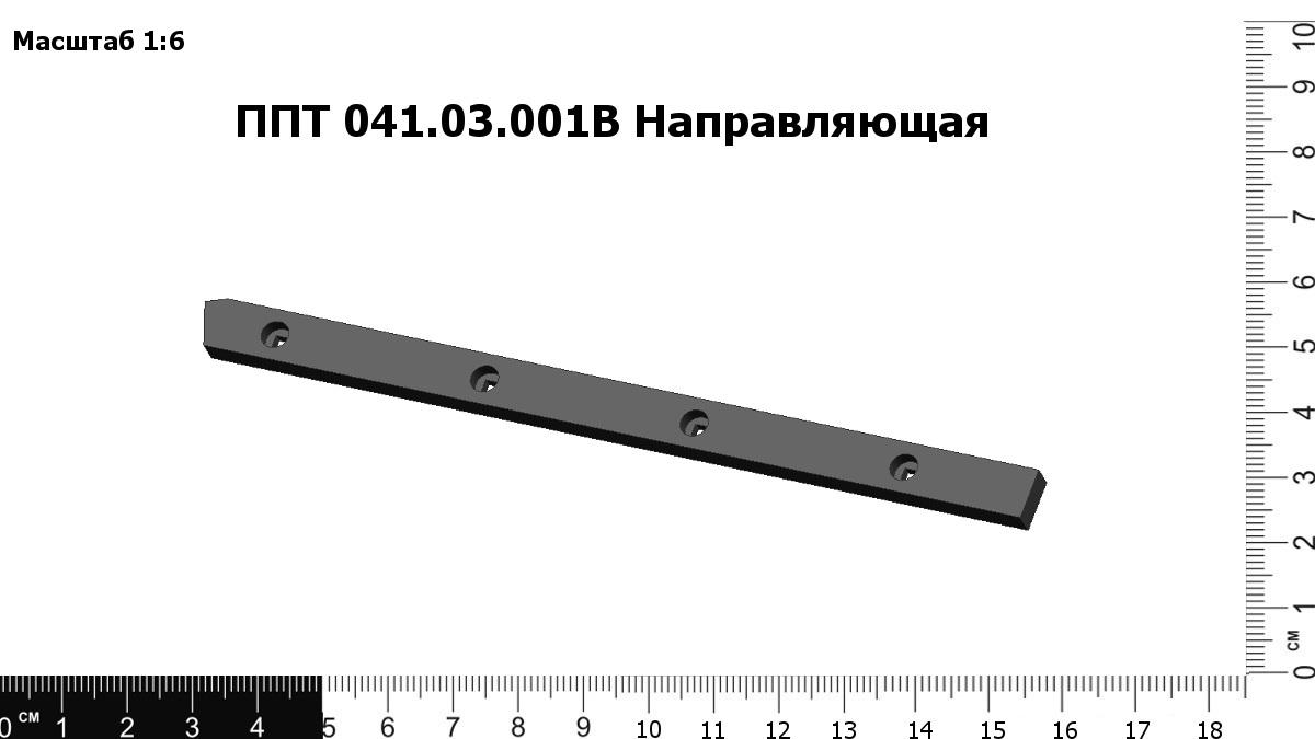 Пружина; ппт 041. 01. 01. Ппт 041. 01.