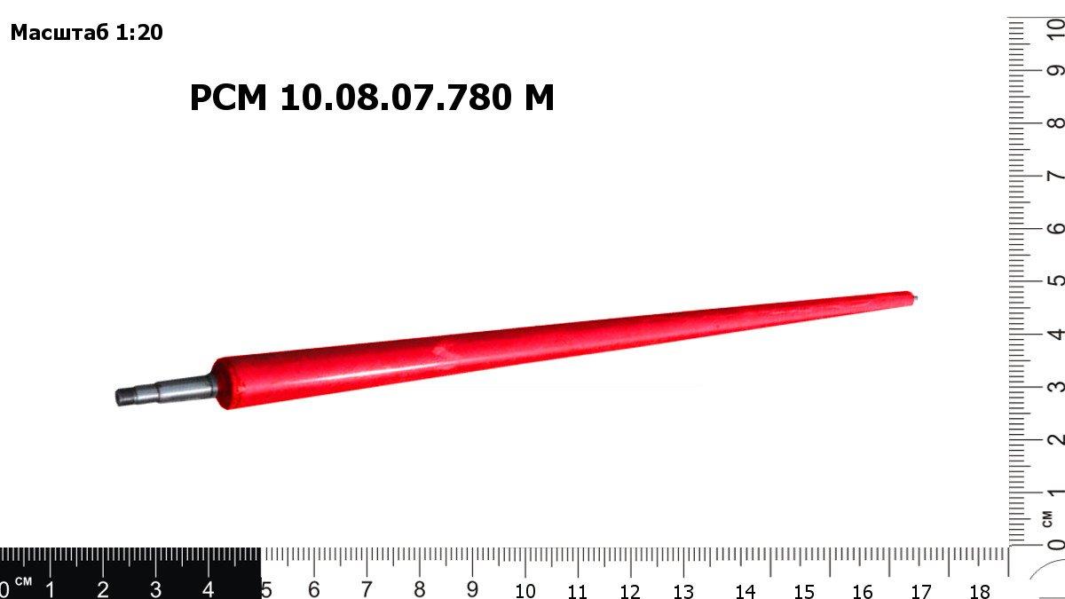Комбр 10.08. Рсм-10.08.07.780. рсм-10.08.07.770. амортизатор рсм 10.05.00.900. вал10.08.07.780.