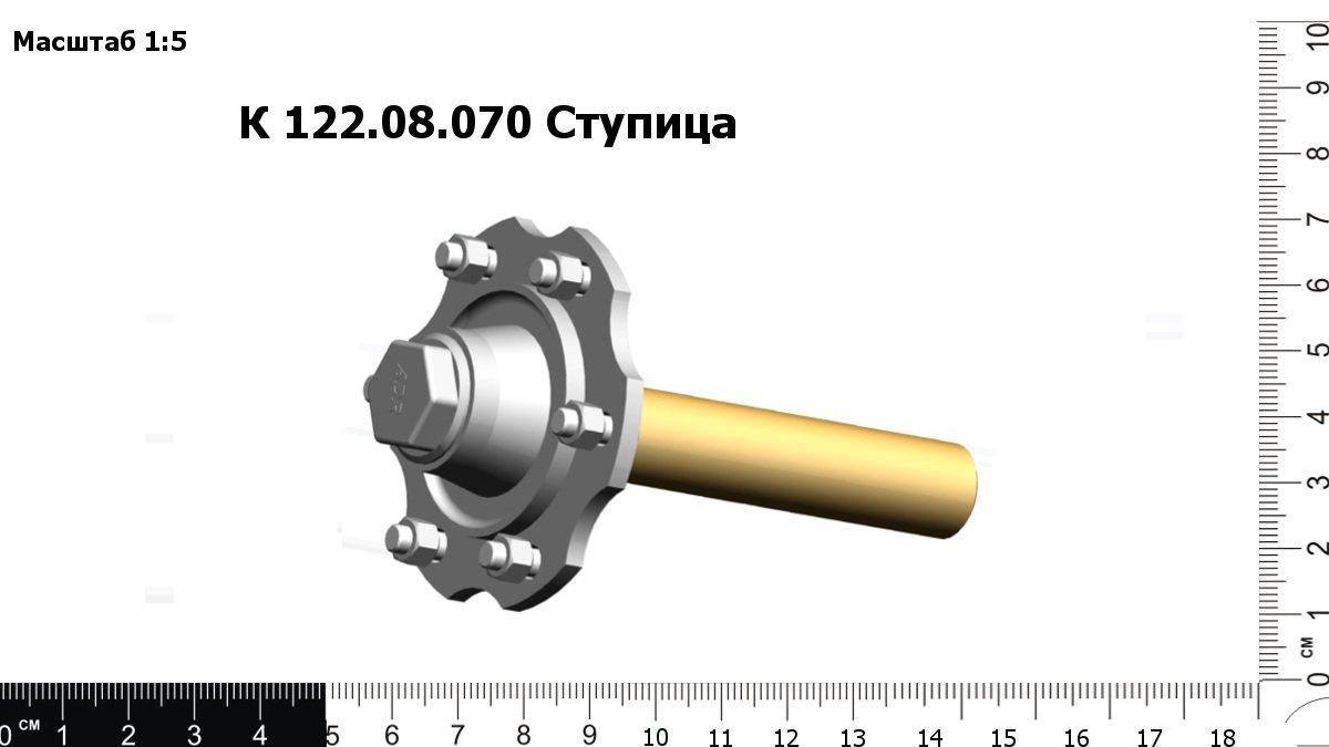 Запасные части К 122.08.070 Ступица