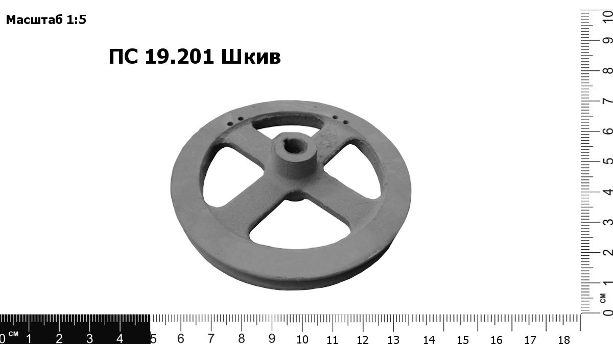 Запасные части ПС 19.201 Шкив шнека