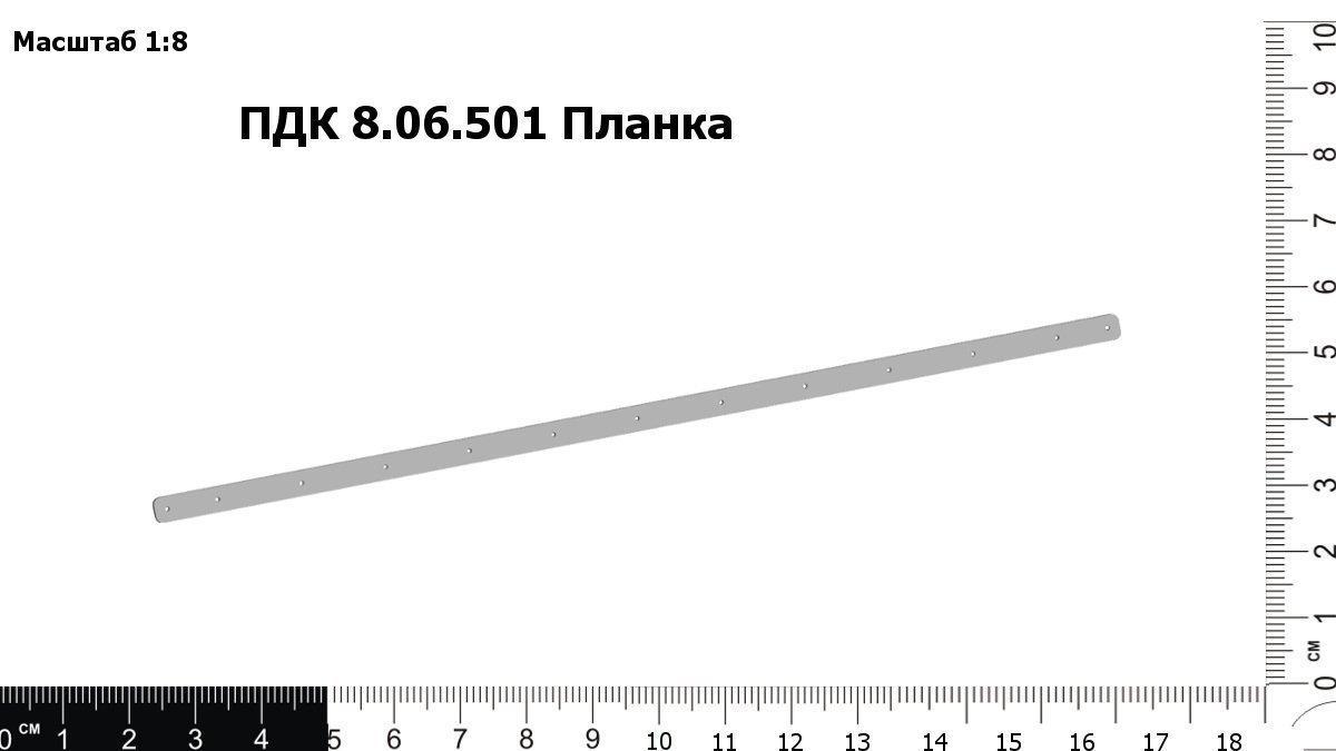 Пдк 8. ЖСУ-703.01.05.300. ЖСУ 703.01.03.550 брус. ЖСУ-703.11.00.020. ЖСУ 703.01.03.501Т-01.