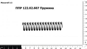 Запасные части ППР 122.02.607 Пружина