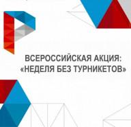 Производство прицепной и навесной техники Ростсельмаш посетили более 140 студентов