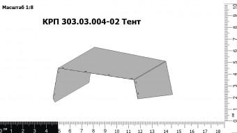 Запасные части КРП 303.03.004-02 Тент