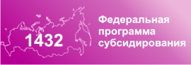 Техника Ростсельмаш со скидкой 15%