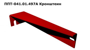 Запасные части ППТ 041.01.497А Кронштейн