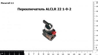 Запасные части Переключатель ALCLR 22 1-0-2
