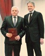 Благодарность федерального масштаба