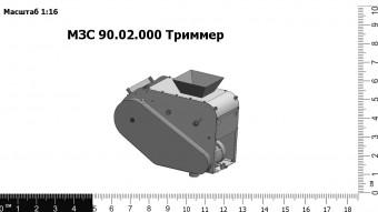 Запасные части МЗС 90.02.000 Триммер (З/Ч)