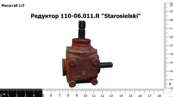 Запасные части Редуктор  110-06.011.R "Starosielski"