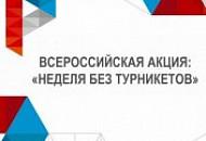 Производство прицепной и навесной техники Ростсельмаш посетили более 140 студентов