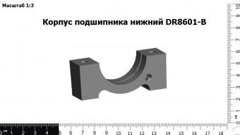 Запасные части Корпус подшипника нижний DR8601-B