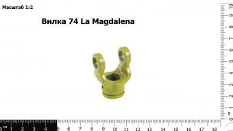 Запасные части Вилка 74 La Magdalena (внутренняя труба)