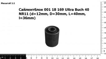 Запасные части Сайлентблок 001 18 169 Ultra Buch 40 NR11 (d=12mm, D=30mm, L=40mm, l=36mm)