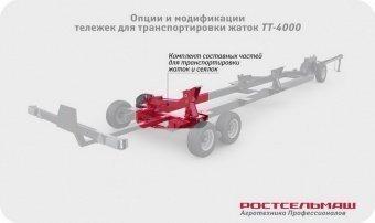 Double-axe header transporting Trolley UNI CART 4000