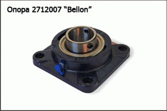 Запасные части Опора 2712007 "Bellon"