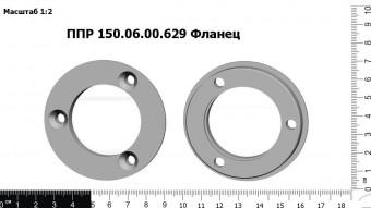 Запасные части ППР 150.06.00.629 Фланец