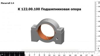 Запасные части К 122.00.100 Подшипниковая опора