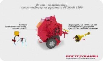 Round baler Pelikan