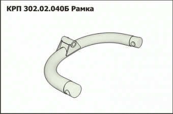 Запасные части КРП 302.02.040Б Рамка