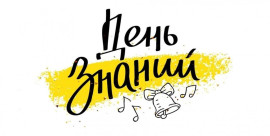 Подарки первоклассникам: вдумчиво и с душой