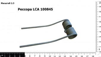 Запасные части Рессора LCA100845