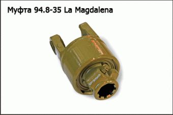 Запасные части Муфта 94.8-35 La Magdalena